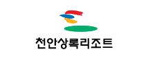 충북 천안